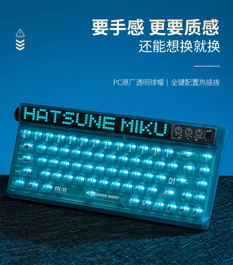 Hatsune Miku - Hatsune Miku Heart of Esports Series Mechanical Keyboard Moeyu